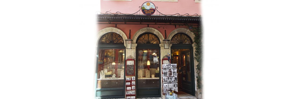 Interior 1